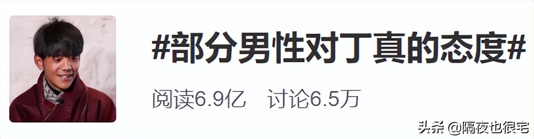 “一眼丁真”的恶搞时代，真能被丁真工作室的律师函终结吗？