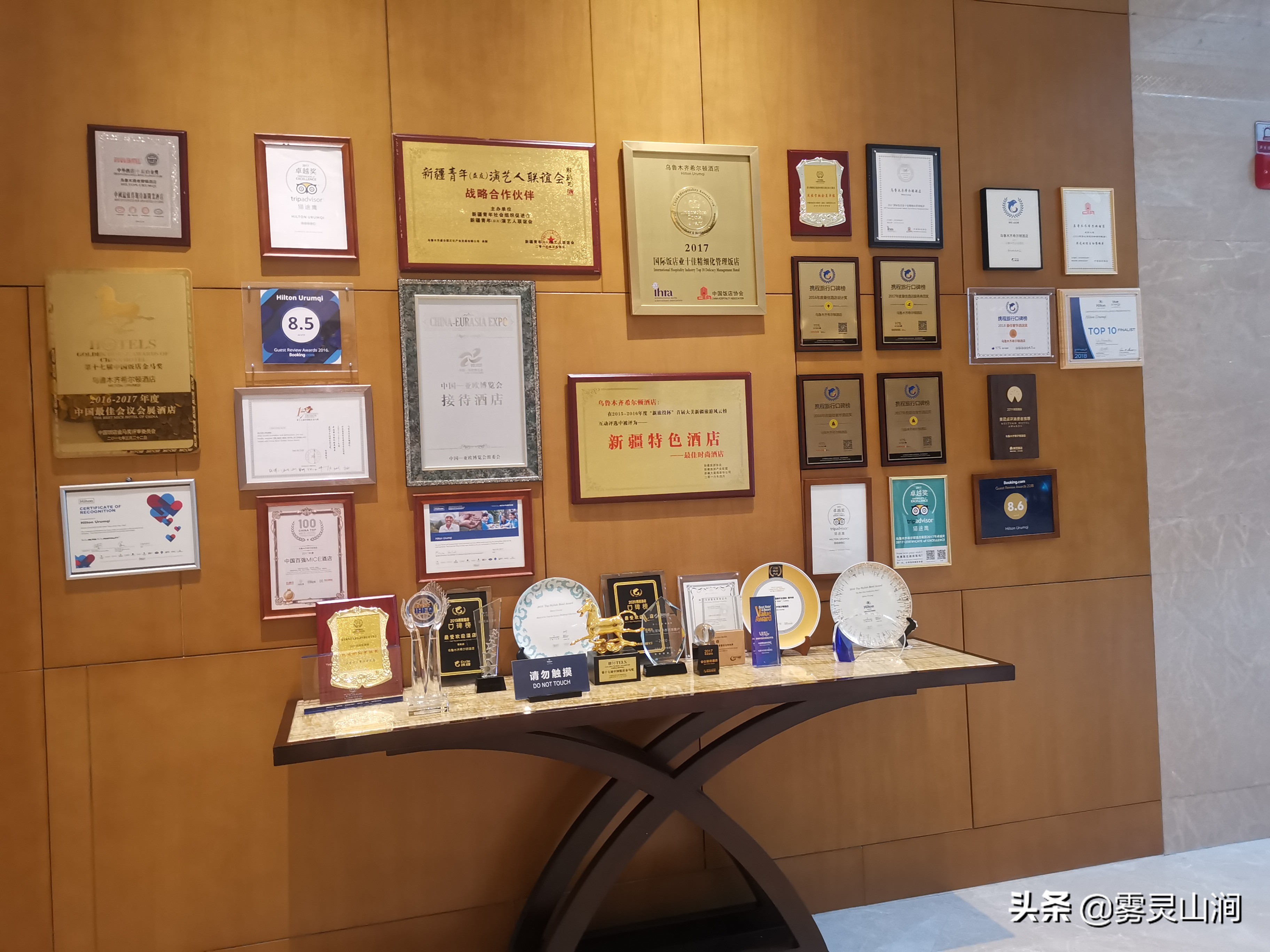 新疆乌鲁木齐市体验最好的五星级酒店—乌鲁木齐希尔顿酒店