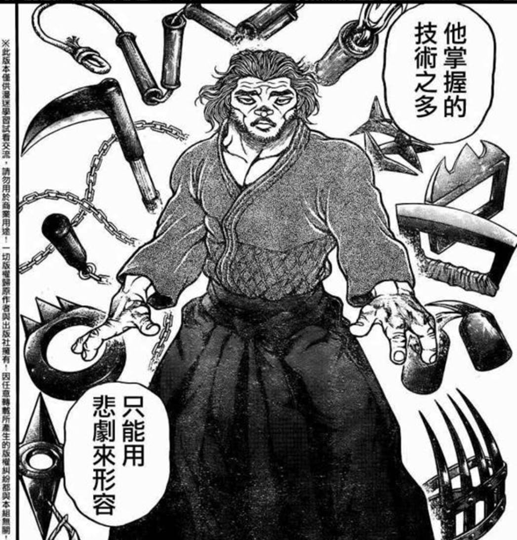 为什么《师父》火了,评论里却都是《刃牙》?