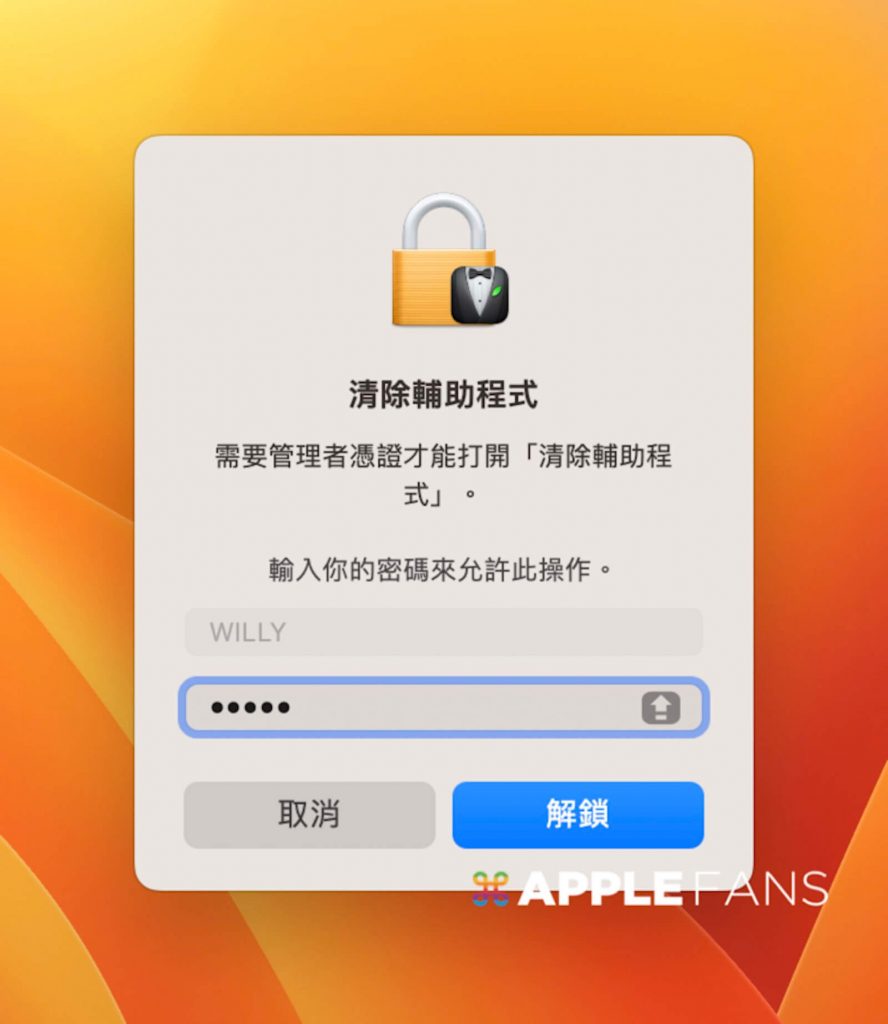 iphone还原出厂系统（iphone如何还原到出厂设置）-第3张图片-昕阳网