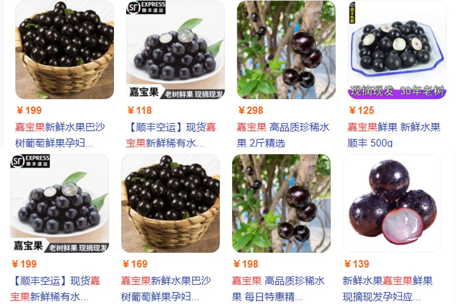 长在树干上的“土豪”水果，一斤曾卖数百元，是如何跌落神坛的？