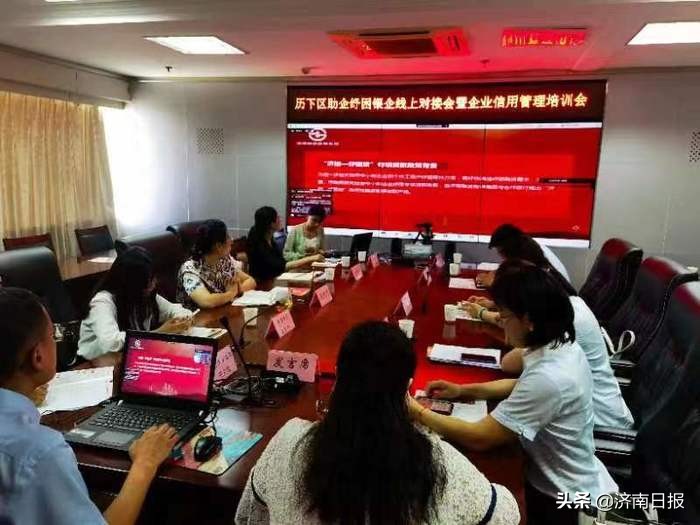 快去申请！纾困贷款额度增加至50万元，“济担-纾困贷”2.0版升级上线啦