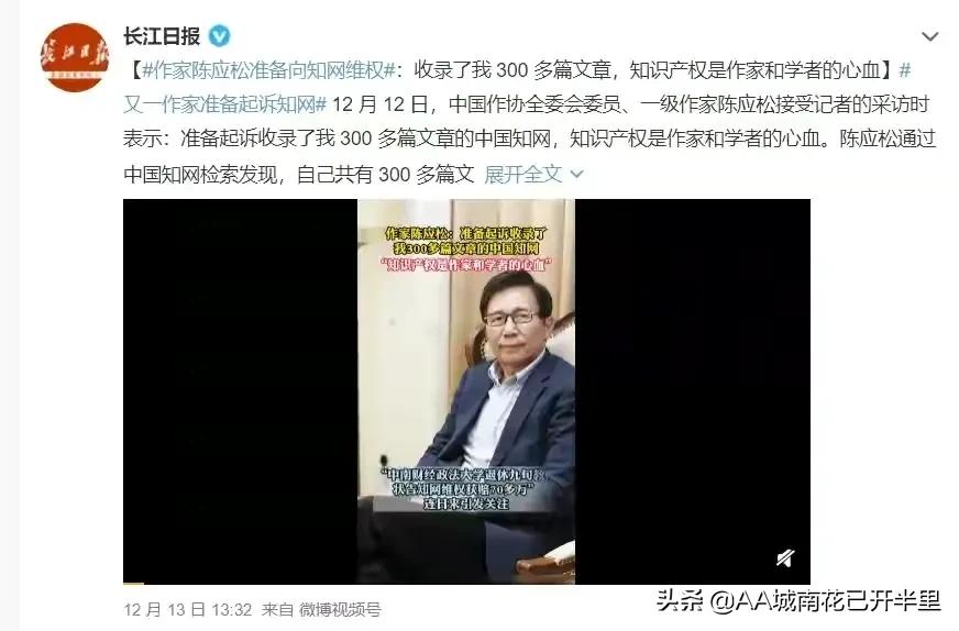 中国知网，查重收费贵，下载也要付费的垄断网站，网友：还我钱来