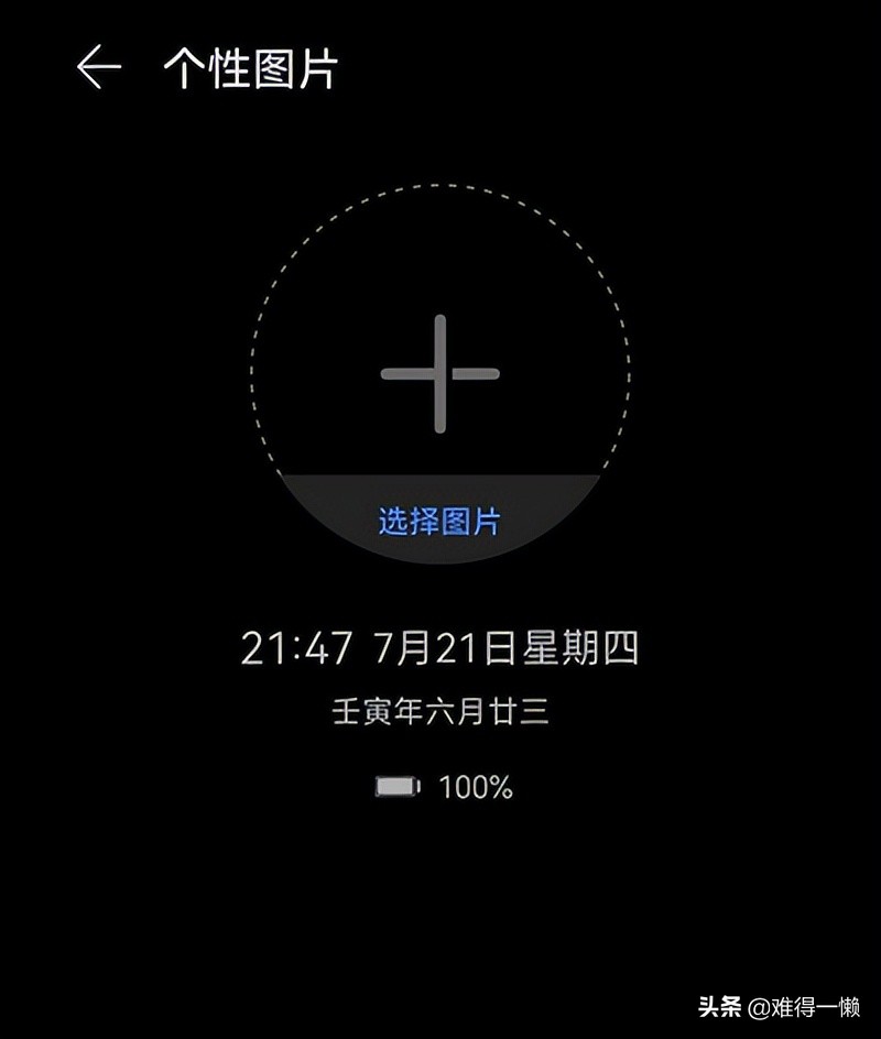 華為手機：不常用但必須知道的功能，你用過幾個呢？