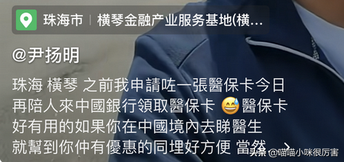 港星在内地好幸福，当网红跳广场舞，有医保能领退休金，超开心