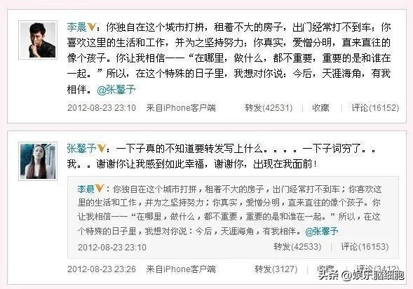 张馨予跟过多少人(张馨予情史：从“黑料女王”到“荣誉军嫂”，她如何“一嫁改命”)