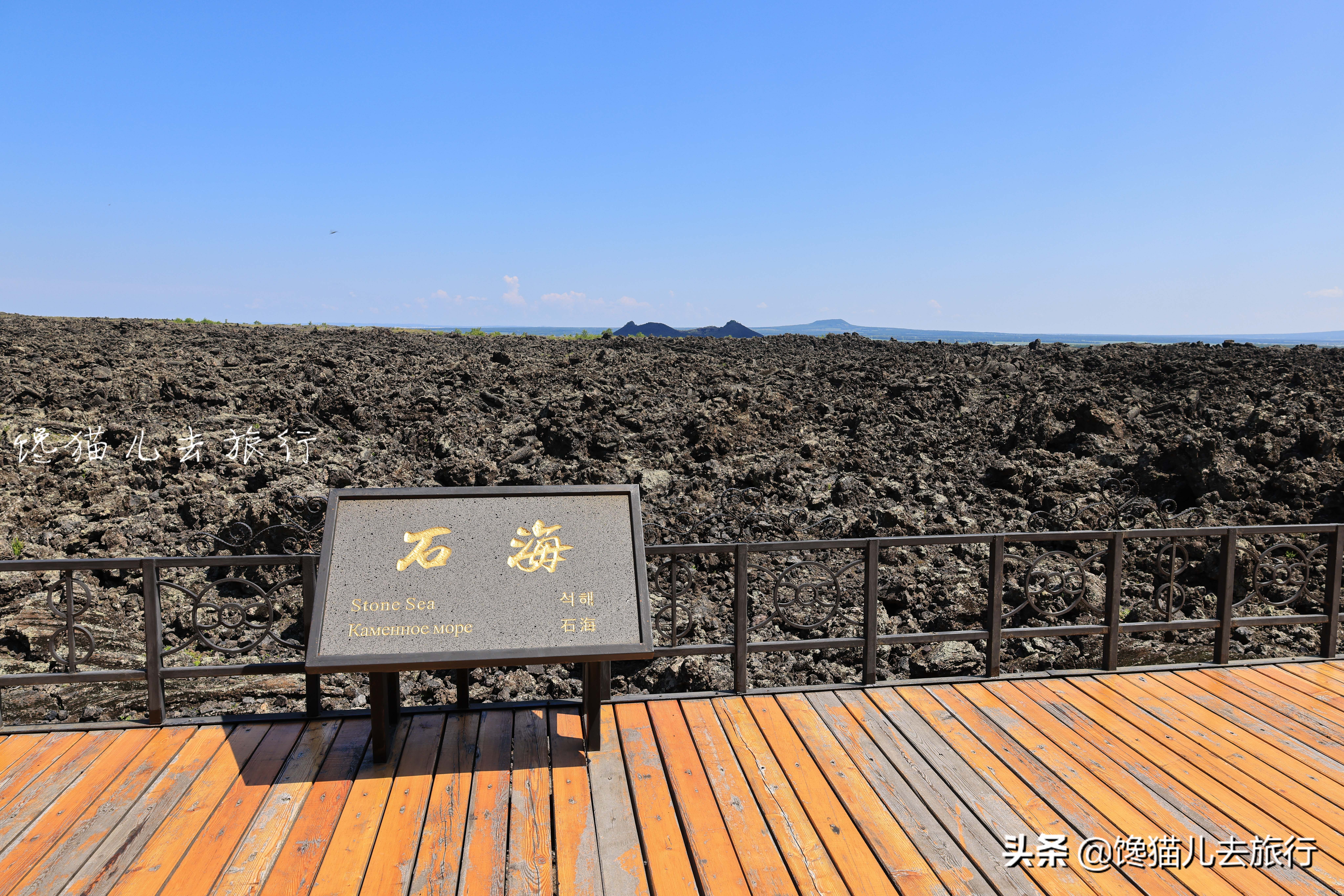 黑龙江五大连池景点类型丰富,火山口,天池,能治病的矿泉水都有