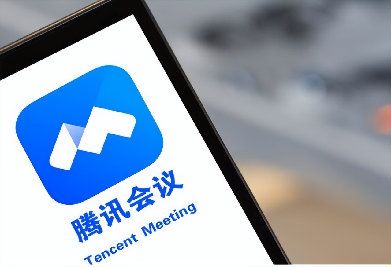 要想开,拿钱来!多开摄像头要收钱,腾讯会议开始收网了吗?