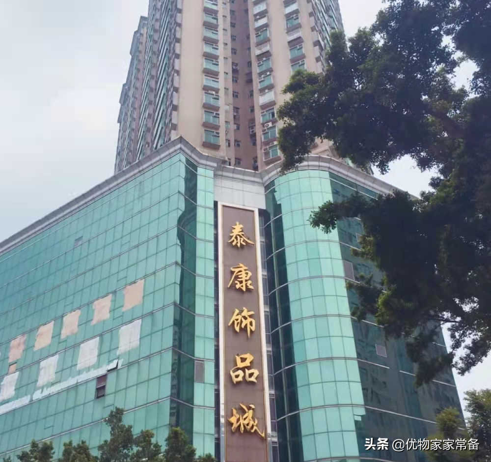 广州眼镜城4.国际鞋业广场3.万国奥特莱斯2.泰康饰品城1.
