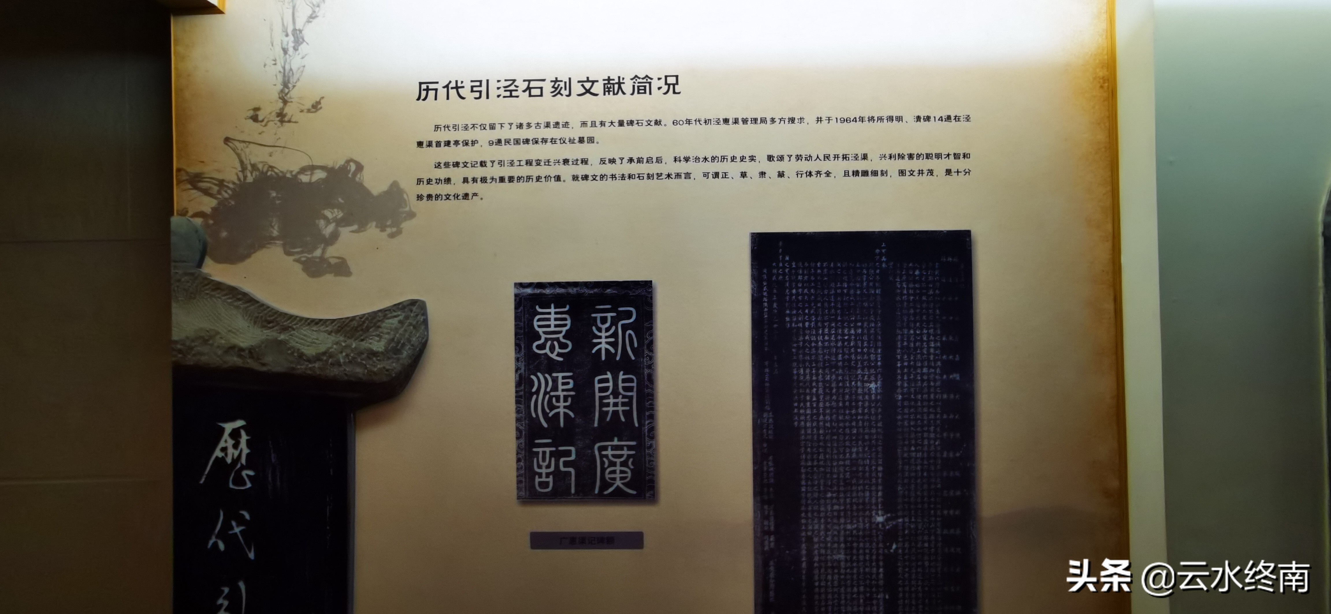 泽被百万人的水利之父，他没有做大官，蒋介石却赠送他母亲寿礼