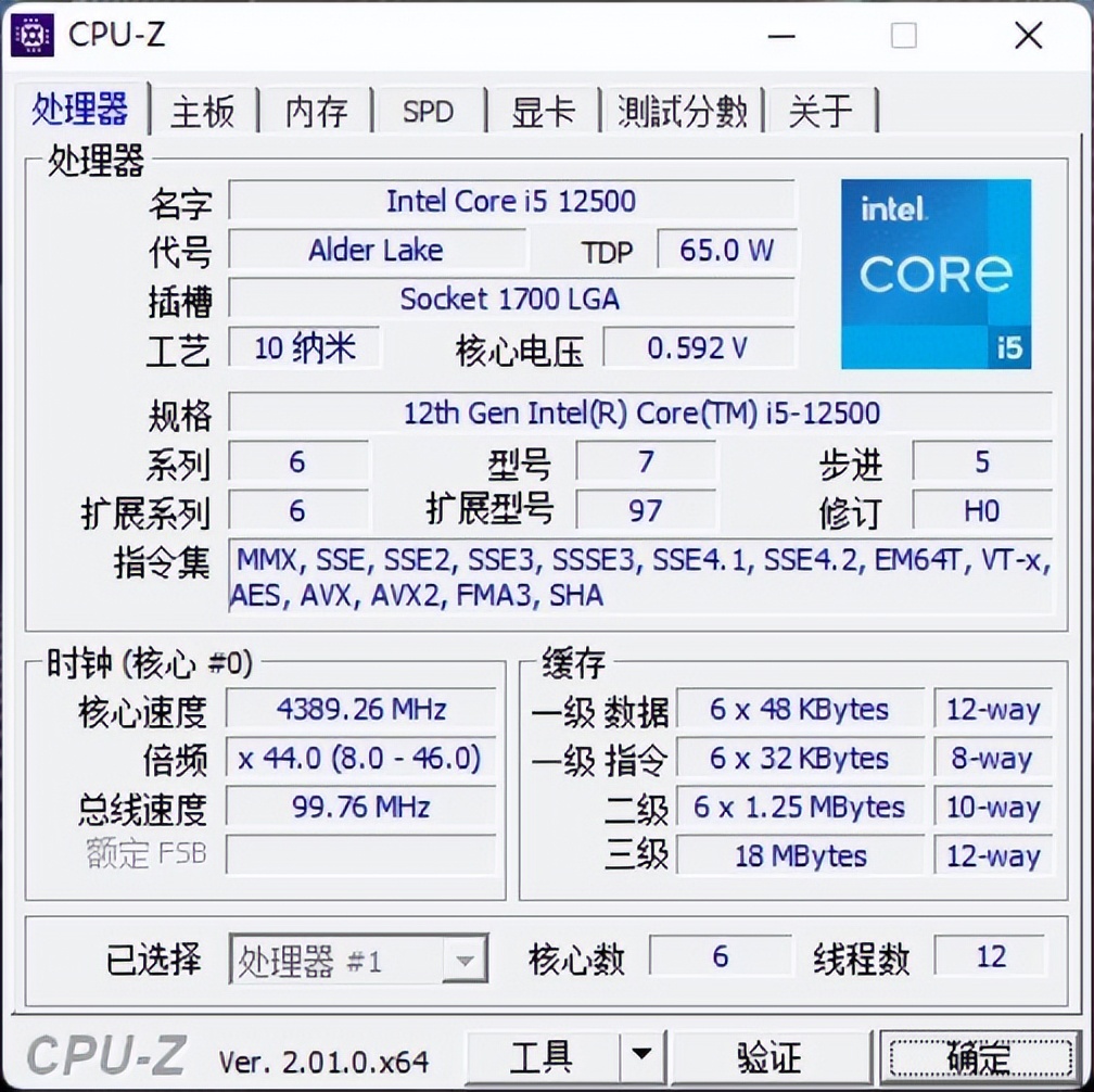 节省空间+高效办公+节能降本 惠普战66纤小型商用台式机评测