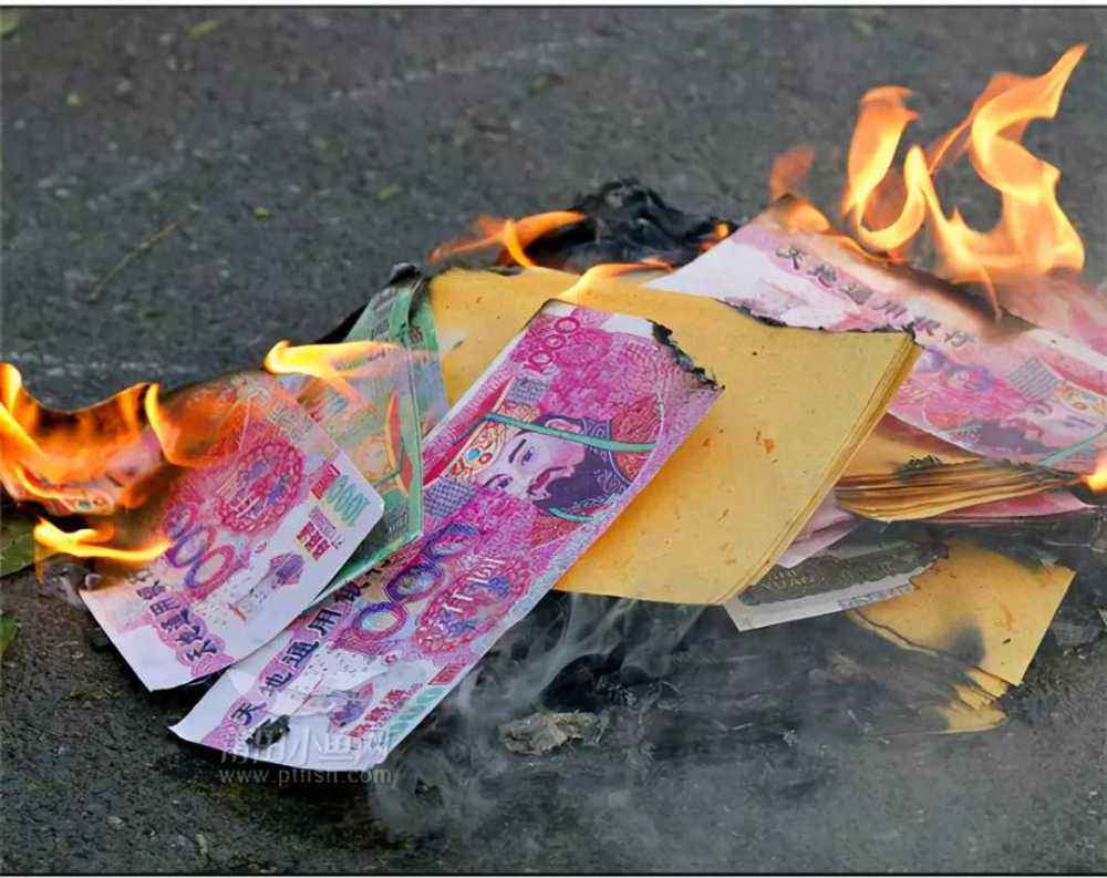 一个人死后,为何要为他烧纸?如果没有人烧纸会怎么样?(一个人死后多久