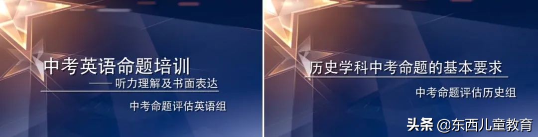 清华附小、北京四中名师课全部免费上！这么哇塞的就咱们国家有
