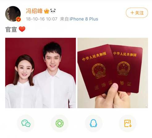 拍一部戏留一段情，“花花公子”冯绍峰的风流情债