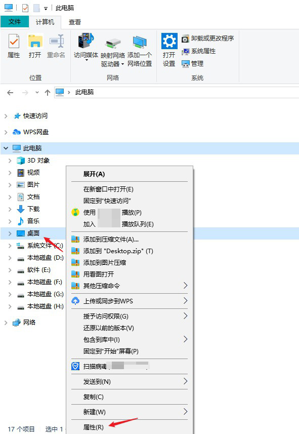 桌面文件夹误删了怎么找回？云骑士数据恢复软件演示