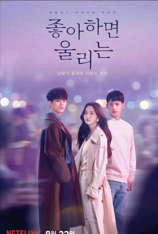 16部韩国高甜电视剧，来看看有没有你喜欢的“欧巴”呢？