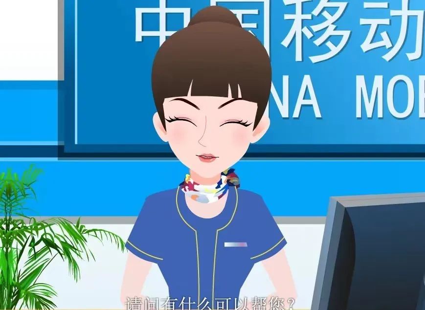 中国移动，还有多少消费陷阱套路消费者？