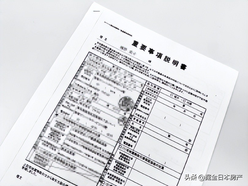 海外投资警示录｜扒一扒“500余人投资日本房产踩雷”的那些事