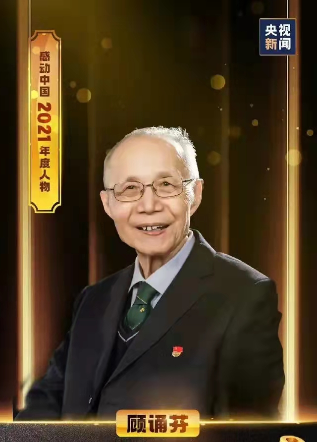 2021感动中国十大人物都有谁？有你认识的吗？
