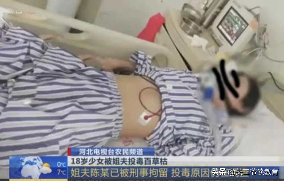 河北女孩被姐夫投毒：陈某坚持作案动机，可能有三个原因被忽略了