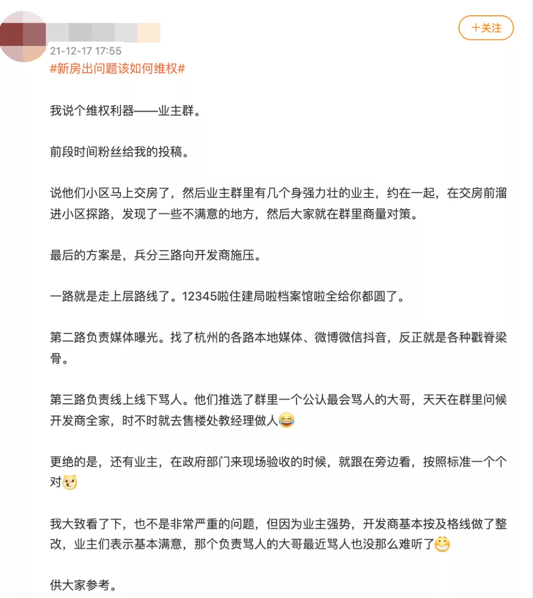 买商品房,买商品房需要办理哪些手续