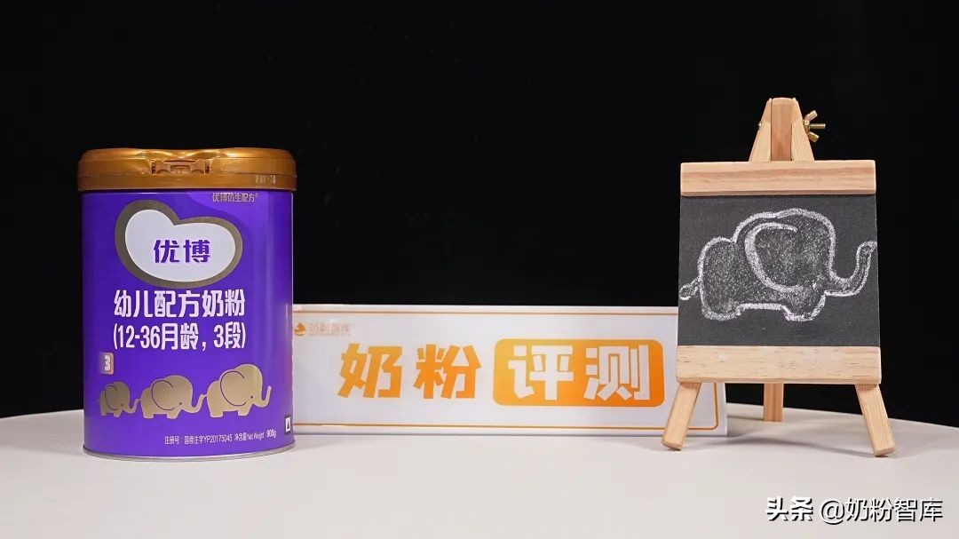 有机奶源＋五维仿生配方 | 高端奶粉优博新品深度评测来了
