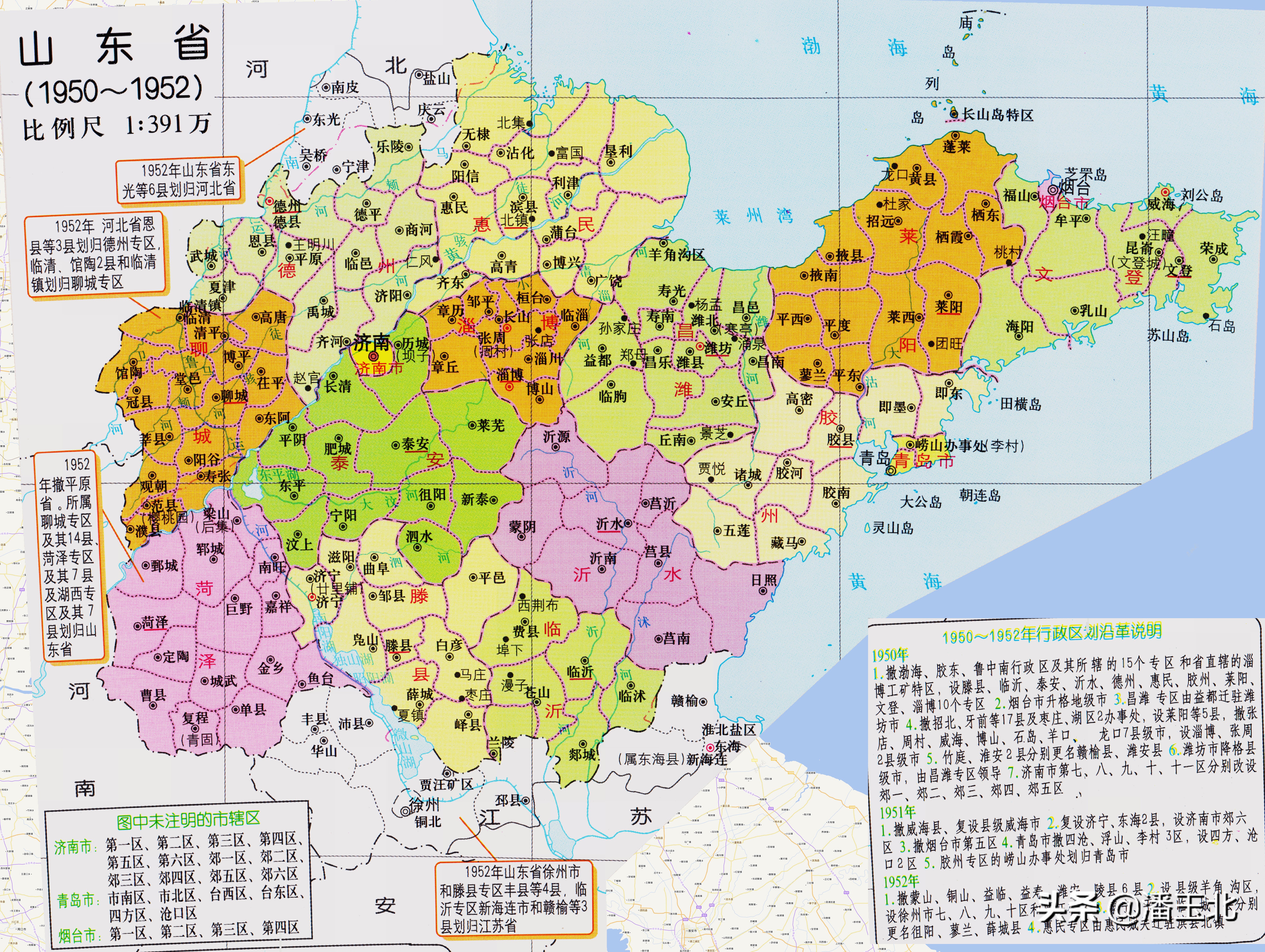山东省地图全图 山东地图最新版全图-北京百科网