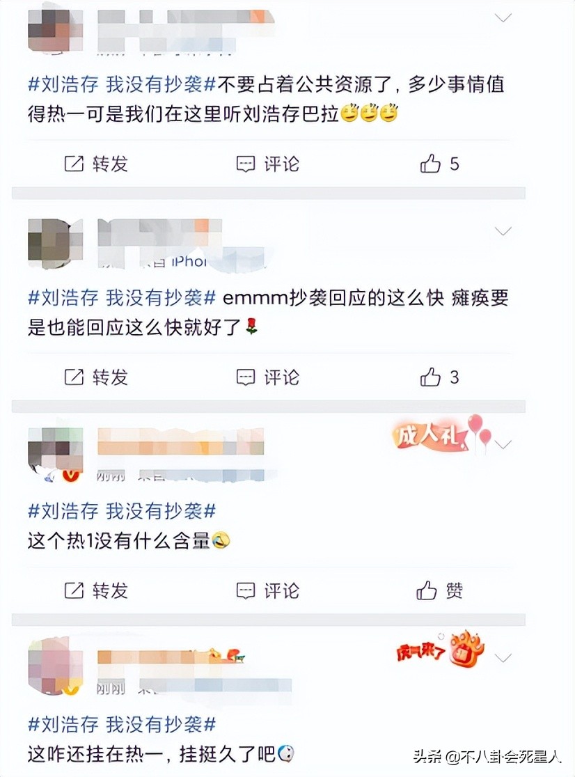 笑死人了！赵樱子蹭刘浩存热度，说她是单纯小妹妹，有黑料才会火​