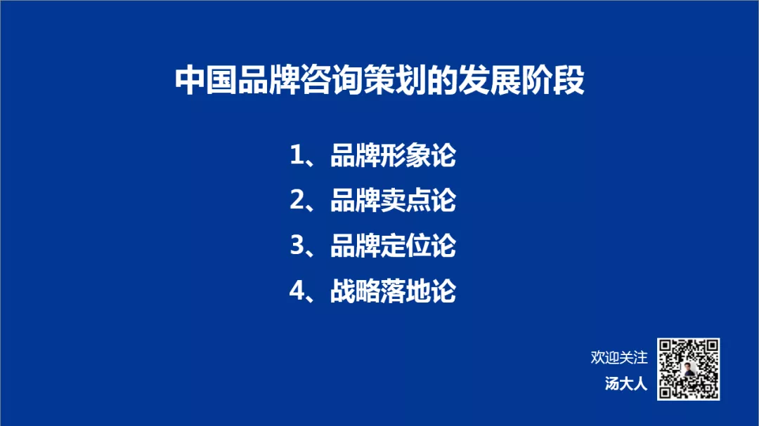 2022营销咨询策划行业怎么适应新形势？如何做好营销咨询策划？ 营销资讯 第4张