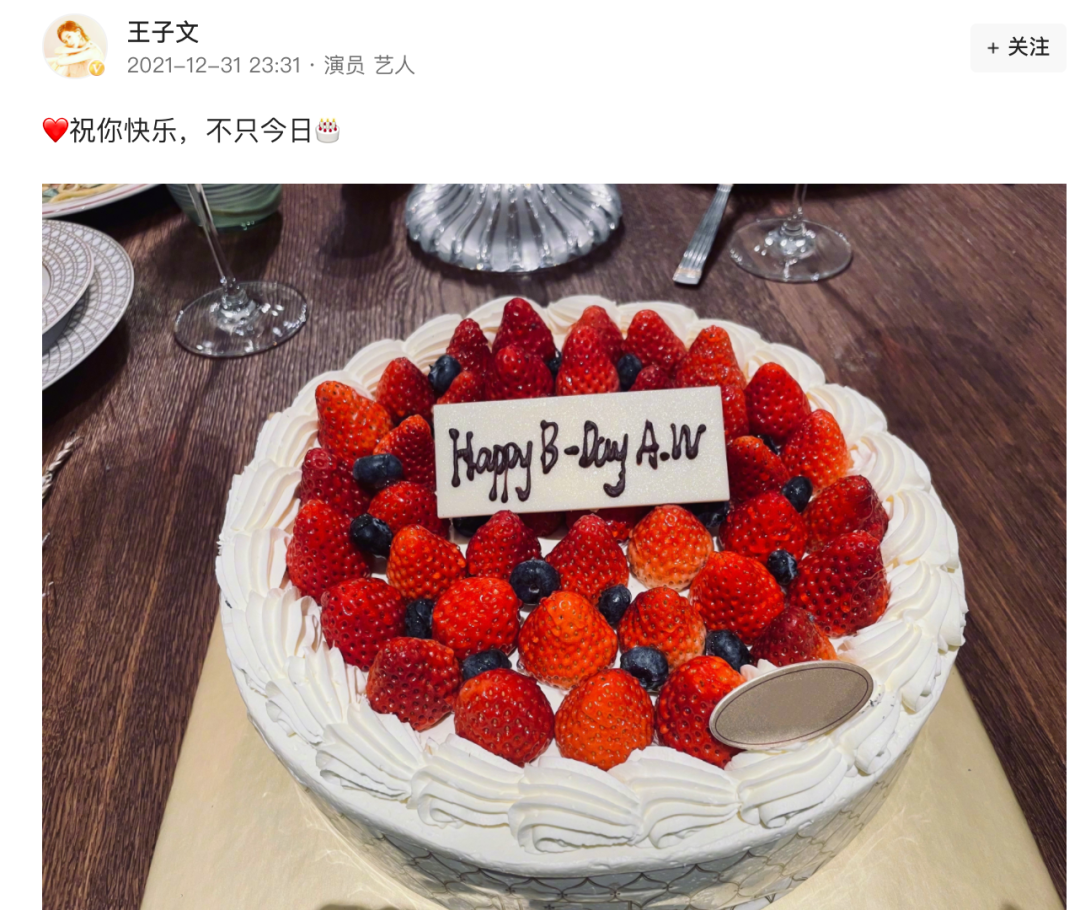 同一天过生日人气差距大,杨颖获众星庆贺,王子文只有三人送祝福