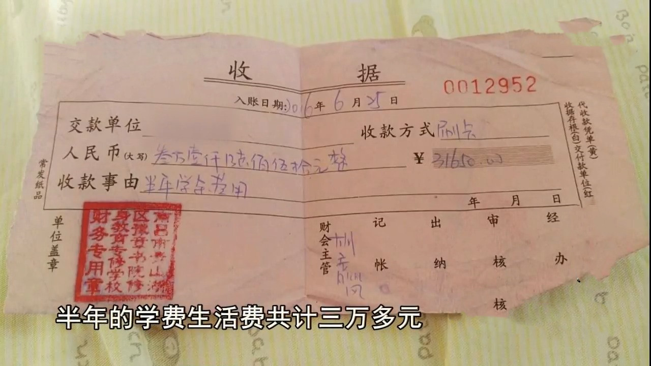 2016年16岁少年校内被逼自杀，真相揭露，阳光学校里为何阴云密布