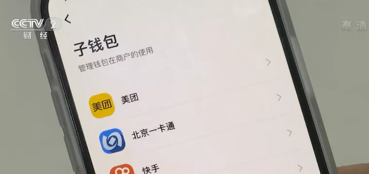 数字人民币App来了!点外卖、打车…与微信、支付宝有啥不同?速看→