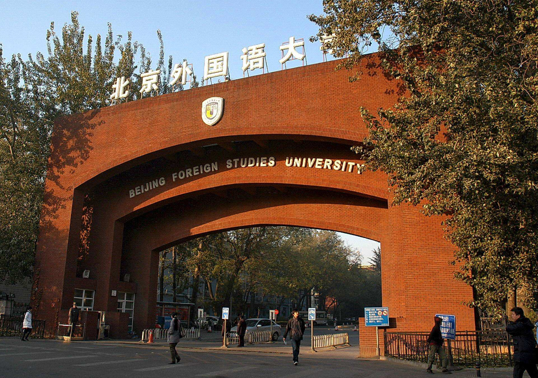 经常被忽略的4所211大学，分数线不太高，说不定你也有机会捡漏