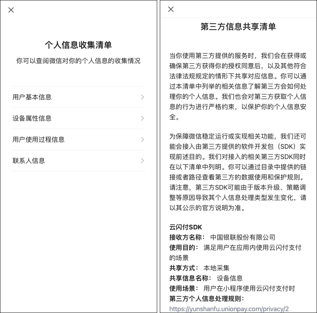 iOS微信8.0.17正式版发布：增加13个新变化