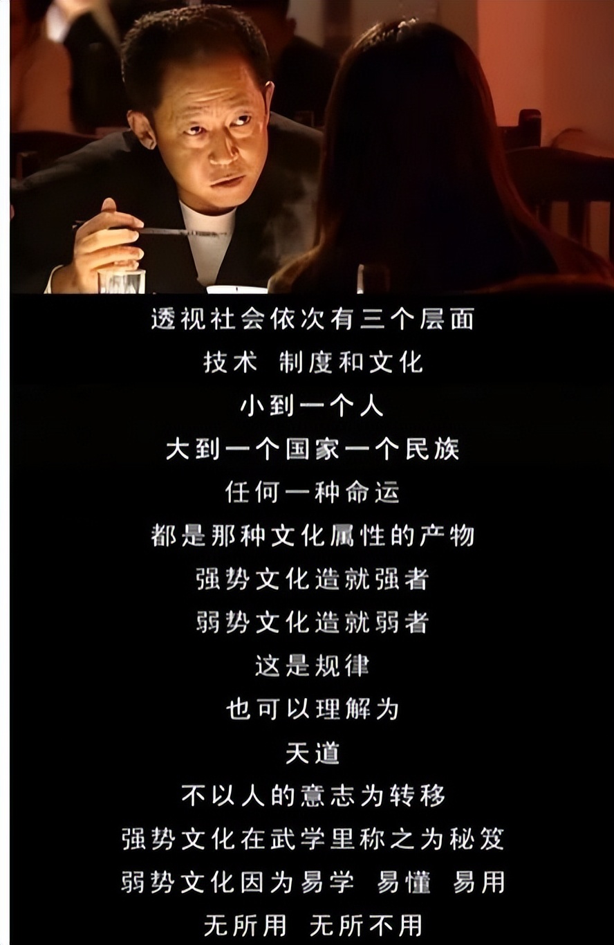 天道为什么被禁（被央视禁播十年的神剧《天道》，为何被奉为国产剧巅峰「神作」？）