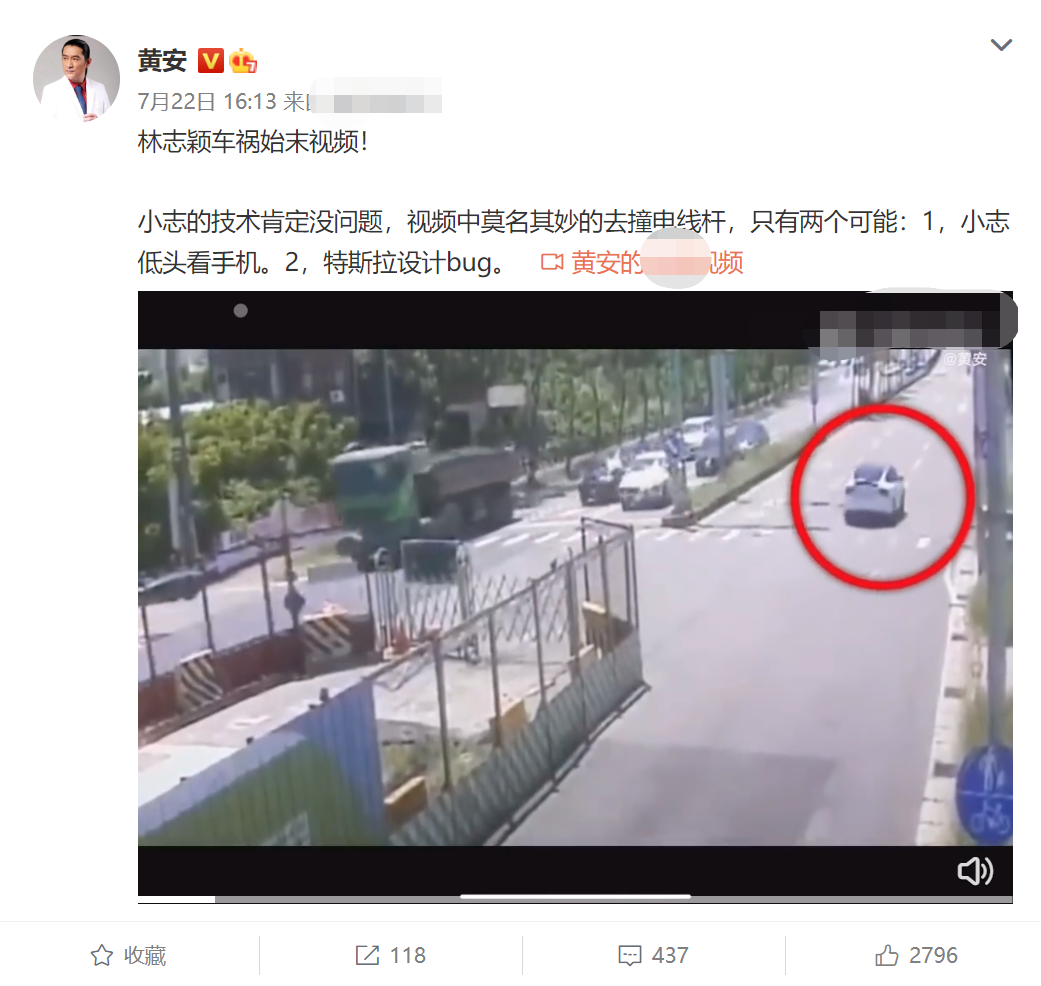 林志颖手术后依旧昏迷，权威医生解释三种原因，有成植物人可能