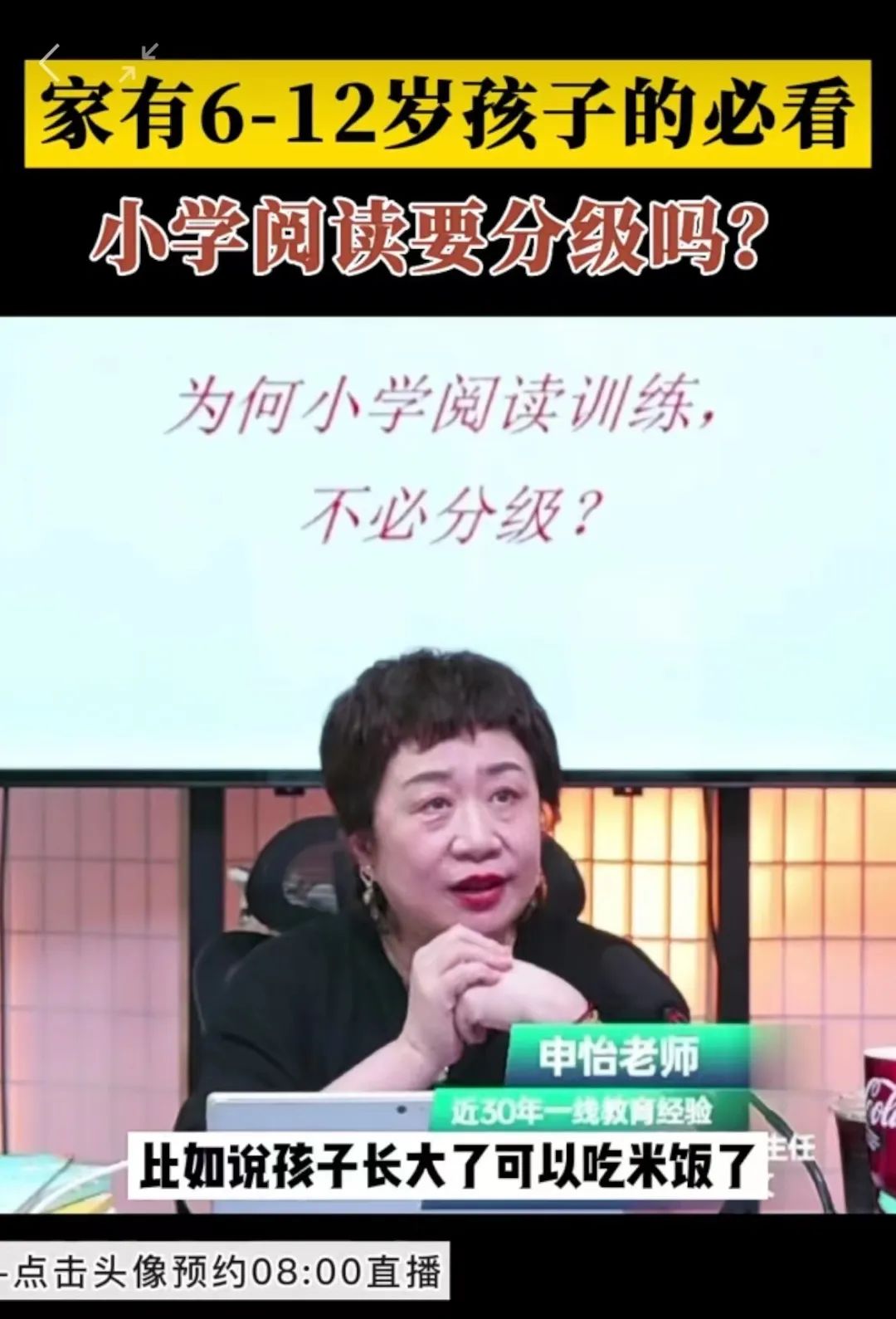 第一批做視頻號(hào)電商的人已經(jīng)賺到錢(qián)了