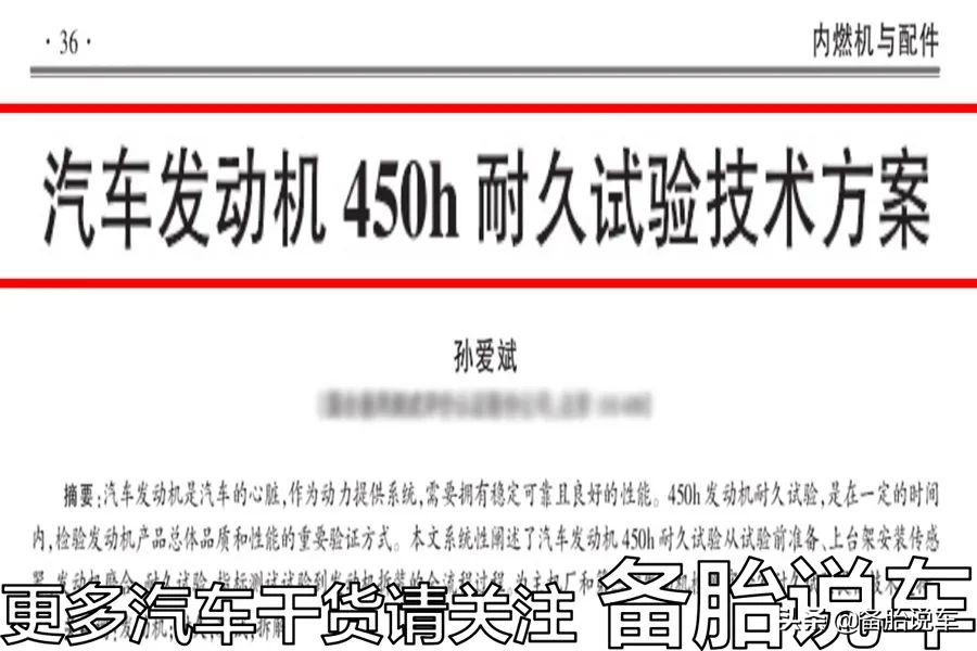 手动挡的车怎么样开才比较猛？光靠踩油门就够了吗？