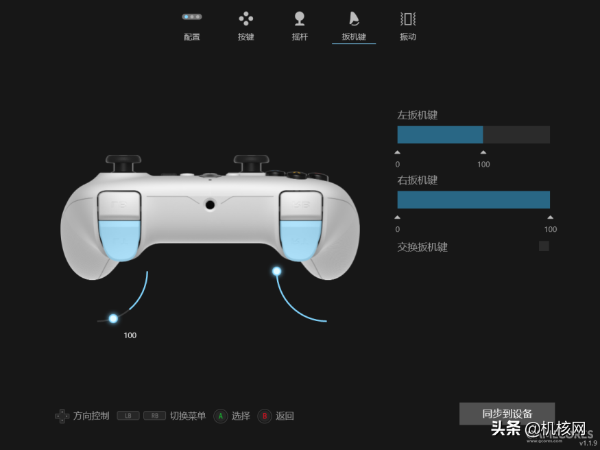 Xbox手柄平替优选，八位堂猎户座手柄开箱体验