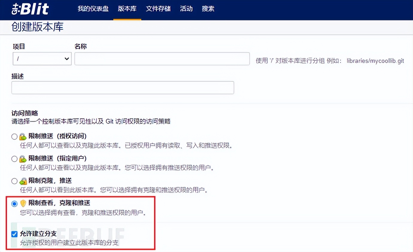 ATW組織高調攻擊！由境外黑客組織攻擊引發的開源軟件安全思考