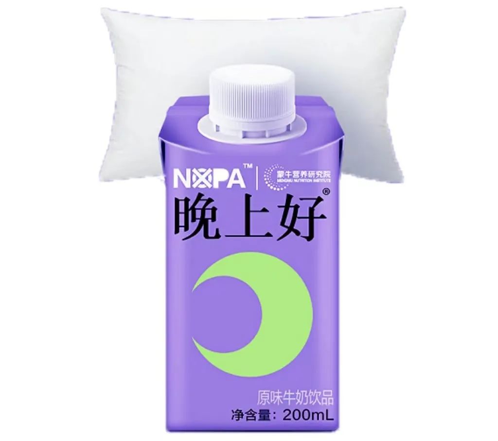 「4月新品」伊利、蒙牛、君乐宝、澳优、卫岗、味全、来思尔、乐纯、和氏、风行、海河、蒙恩......