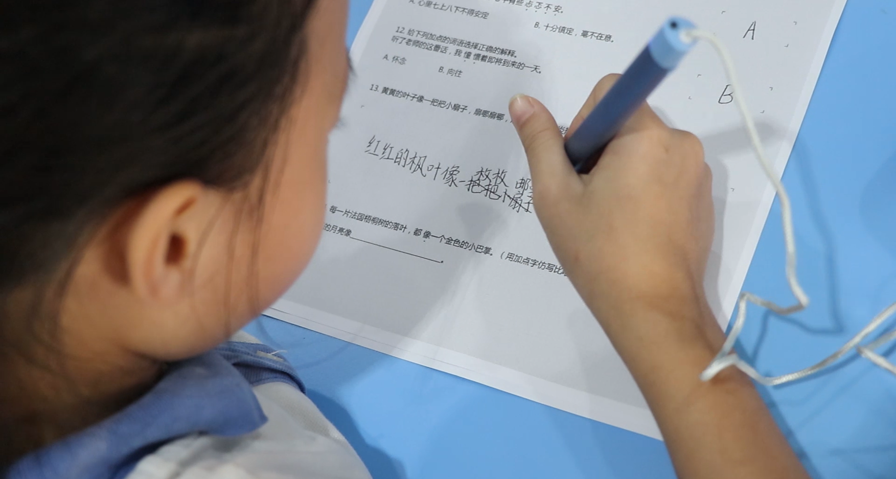 想知道孩子在校表现怎么样？其实不用天天追着老师问