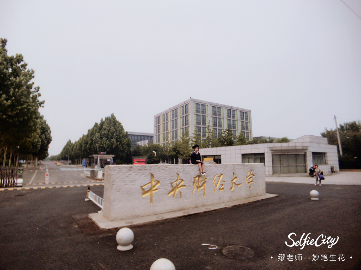 怪！11类“双一流”大学中，9校英文名与众不同