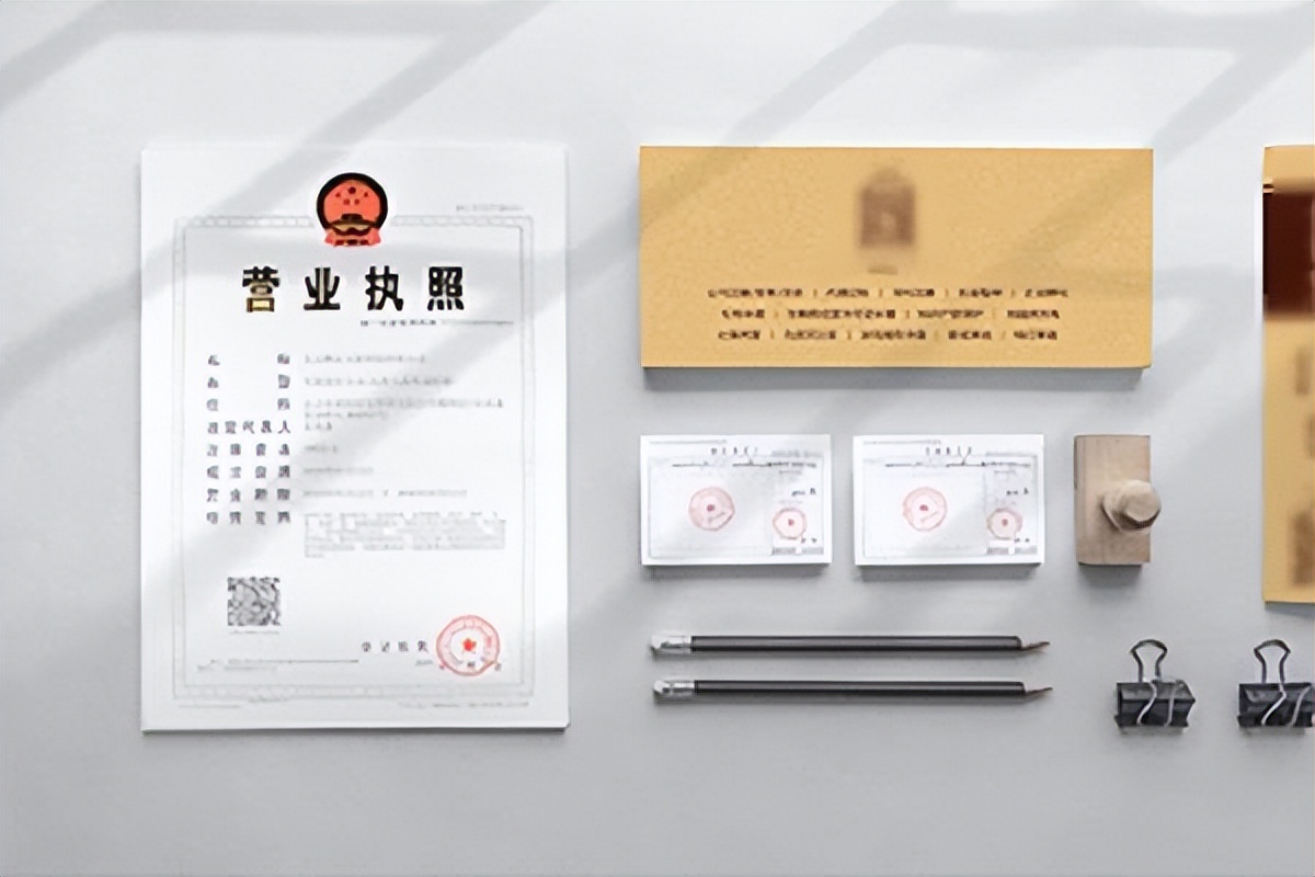 注册公司需要多少（申请注册公司法人要哪些条件）