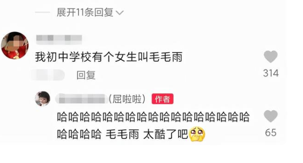 大二女生名字太特殊被老师质疑，无奈亮出身份证，从此不敢逃课