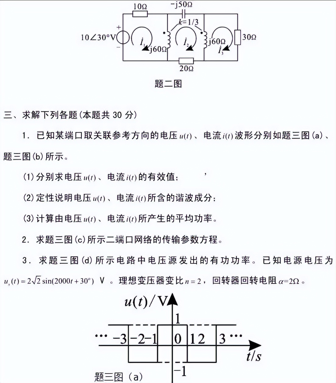 「盛世清北」清华深圳国际研究生院考研考情分析及经验攻略