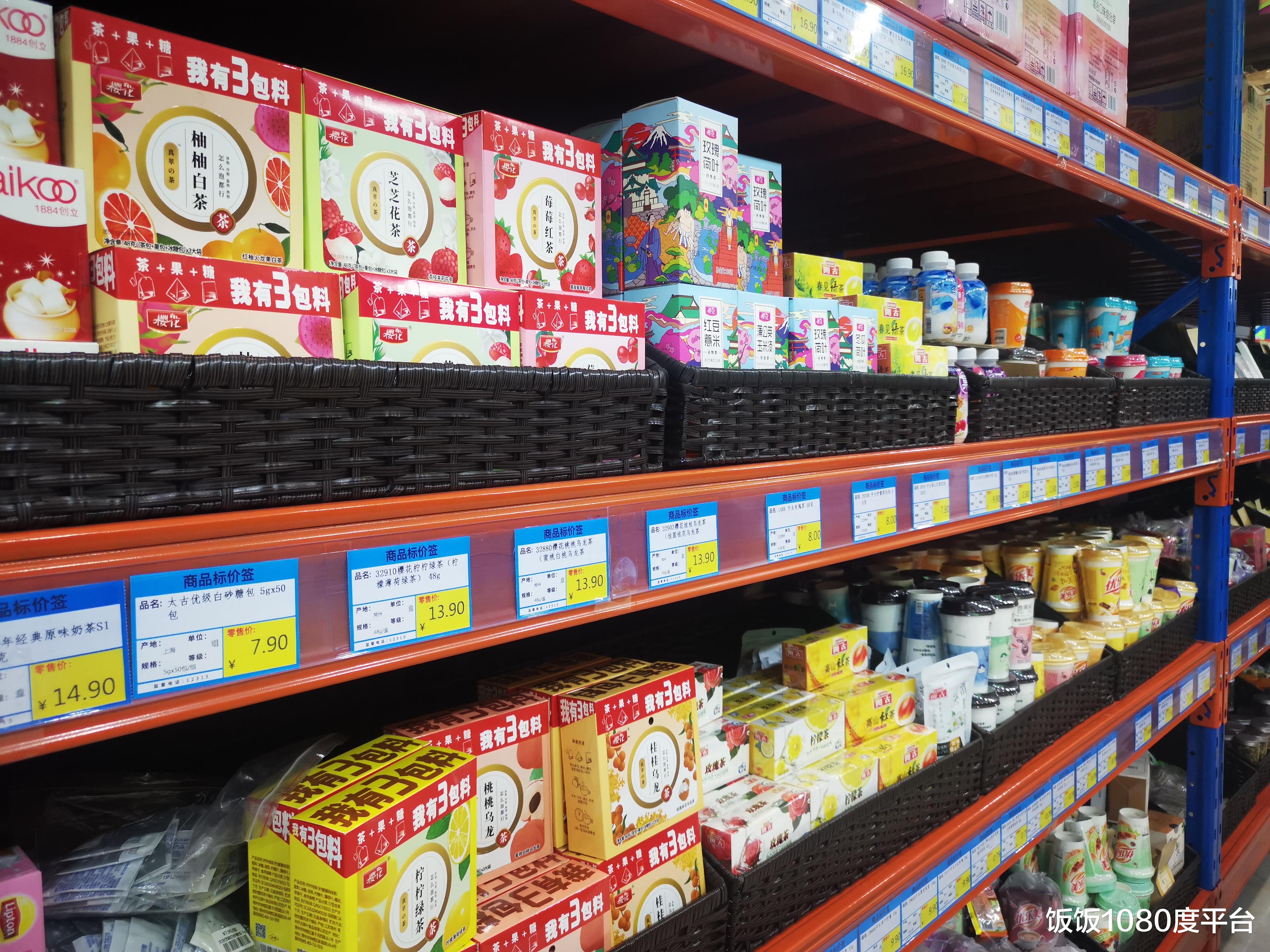 浅谈社群运营在生鲜电商赛道的链路——推广与销售的组合拳