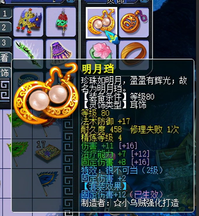 梦幻西游：129级固伤效率五开支招，揭秘挑战神器以及迷宫技巧