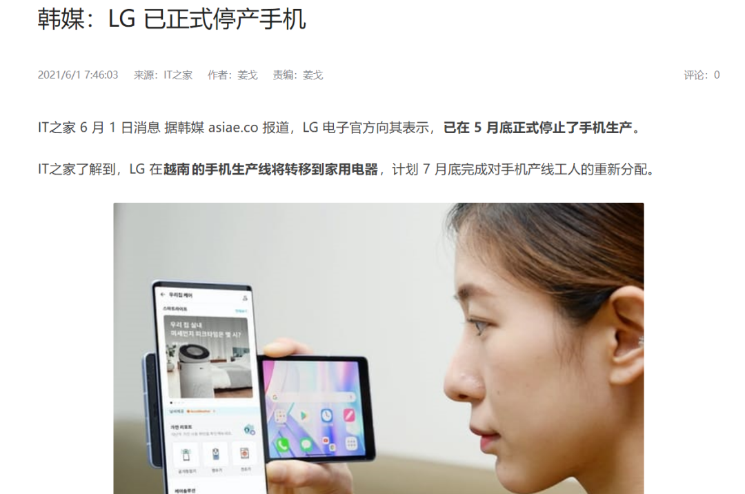 2023 年，那些真香的“洋垃圾” 真的快要成为垃圾了