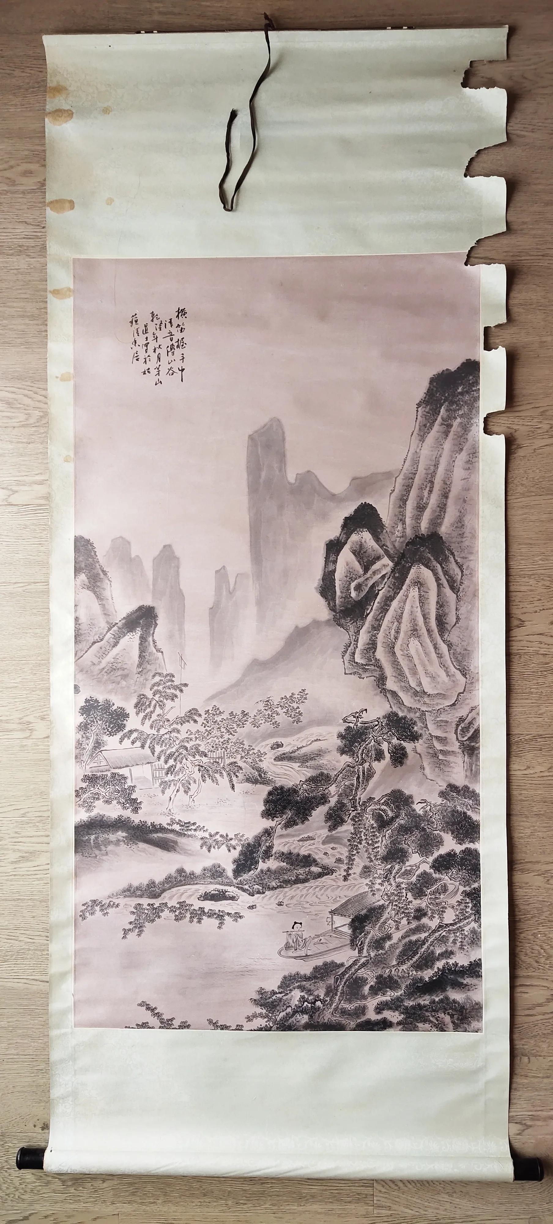 分享一副“茅山道士”的山水画